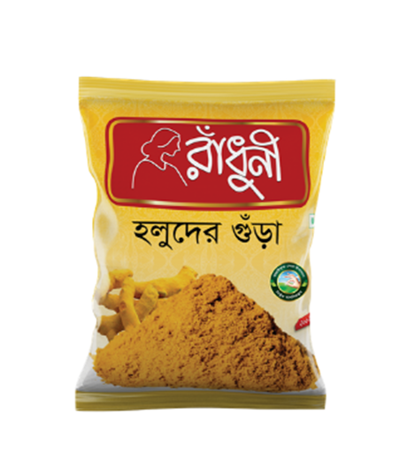 Radhuni Turmeric Powder (Holud)