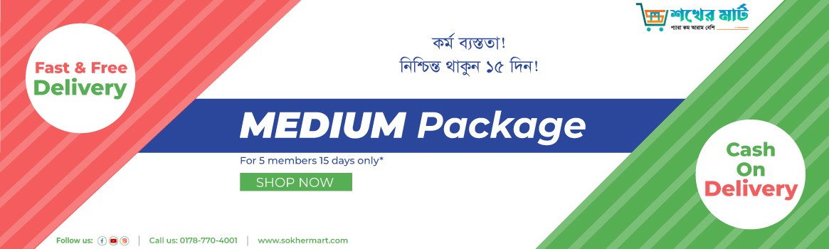 Medium Package